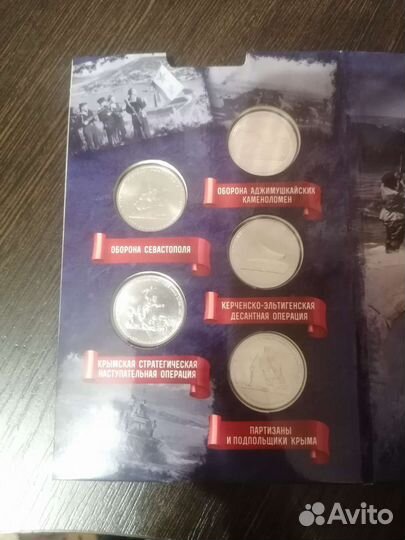 Коллекционные альбом с монетами