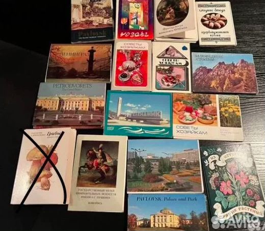 Комплекты открыток СССР разных годов