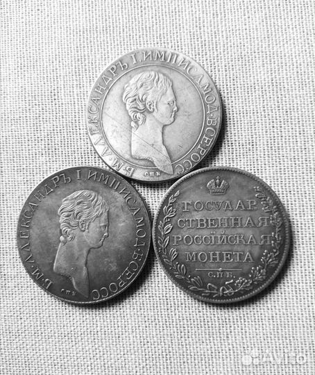 Копии монет Александр I (1801-1825)