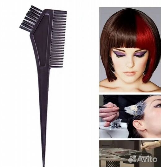 Расчески - массажная и для покраски волос