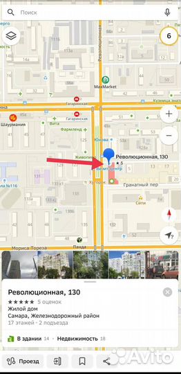 Пенка для умывания с экстрактом граната Sadoer