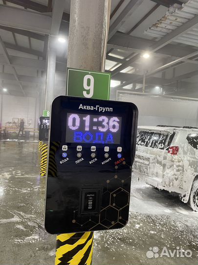 Автомойка самообслуживания про-67