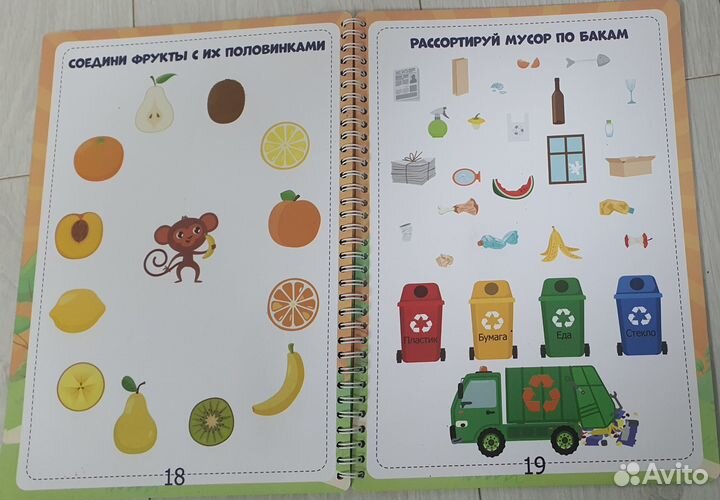 Развивающая многоразовая тетрадь пиши стирай