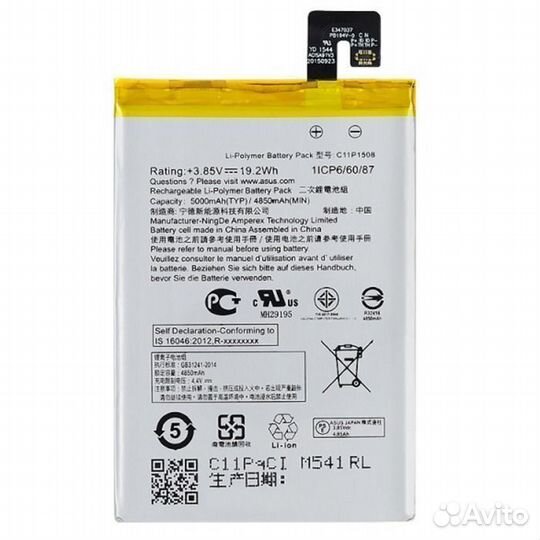 Аккумулятор для Asus Zenfone Max (zc550kl) (C11P15