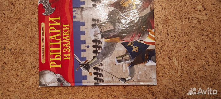 Книги детские