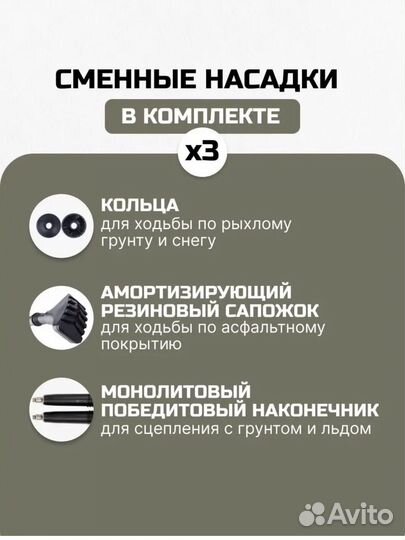 Новые Палки для скандинавской ходьбы