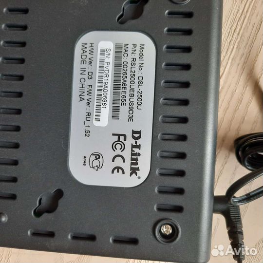 Роутер коммутатор