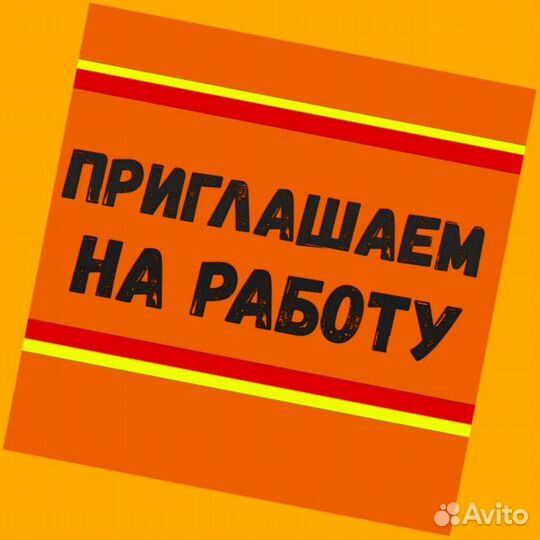 Упаковщик на производство Еженедельные выплаты Без опыта