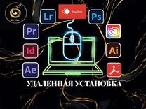 Установка программ на Macbook/iMac/Windows