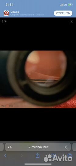 Призма на Киев 88