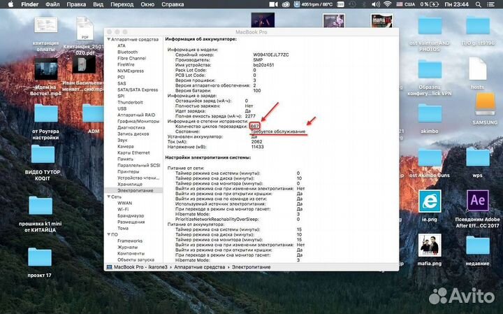 Apple MacBook Pro 13