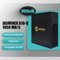 B*y様 jasminer x16-q 1950 mh 620w 中古 B*y様 jasminer x16-q 1950 mh 620w 中古 Amazon.com: Jasminer