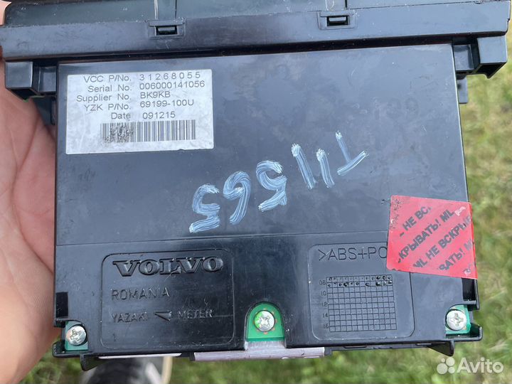 Дисплей icm volvo s40 v50 c30 31268055