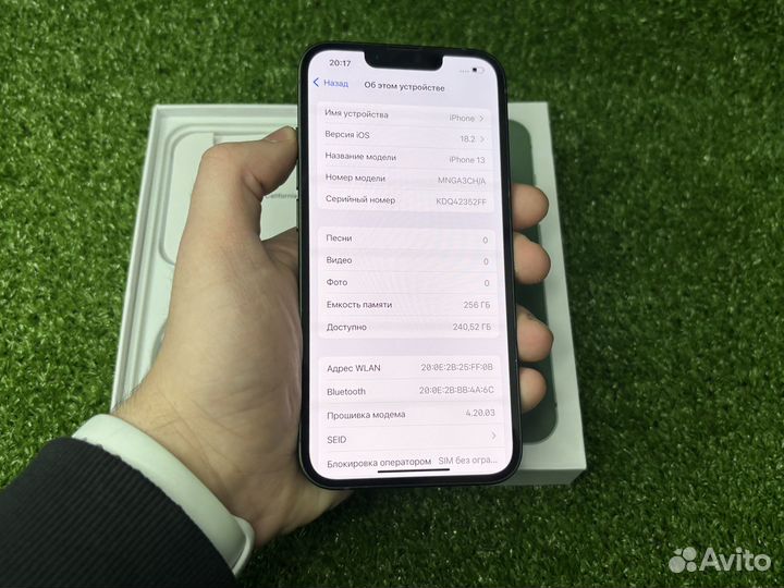 iPhone 13, 256 ГБ
