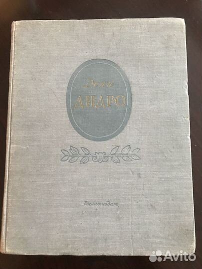 Букинистические книги