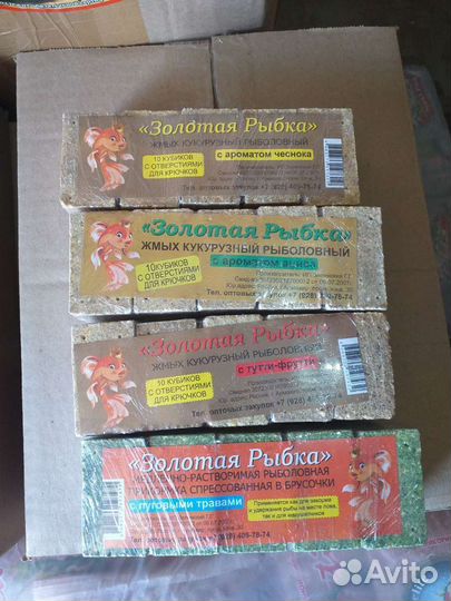 Макуха Золотая рыбка