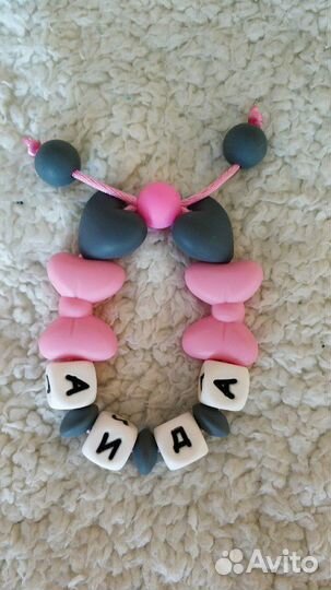 Погремушки и браслеты