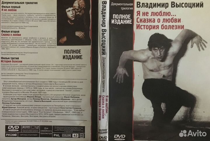 Поклонникам В. Высоцкого