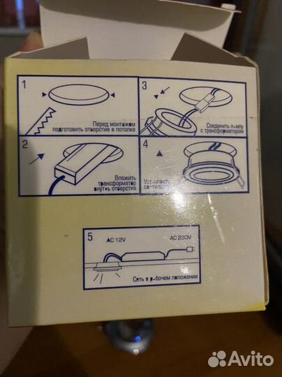 Светильник встраиваемый потолочный