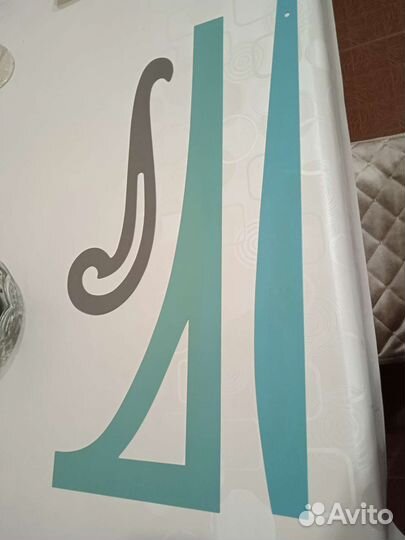 Лекала портновские