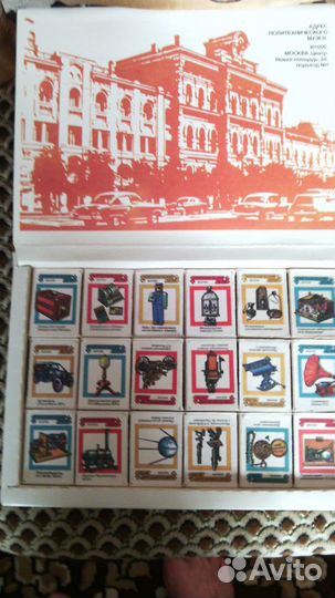 Подарочный набор спичечных коробков (СССР)