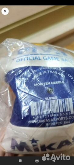 Волейбольный мяч mikasa VLS 300 с вфв