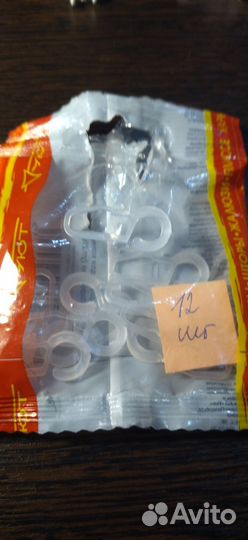 Фурнитура, крючки для гардин