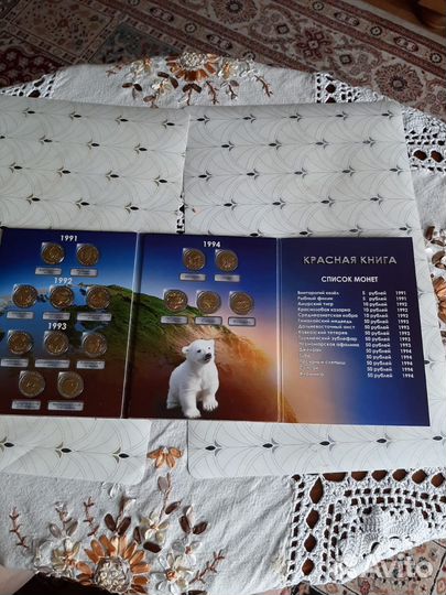 Монеты Красная книга