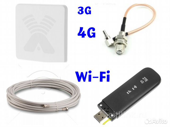 Усилитель интернета 3G 4G для дачи 20 дБ с Wi-Fi