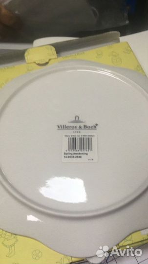 Тарелка для салата Villeroy&Boch Spring Awakening