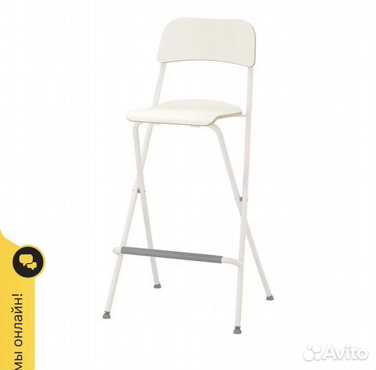 Барный стул IKEA