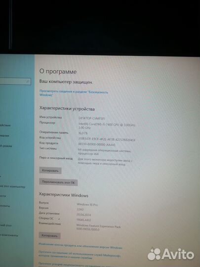 Игровой компьютер