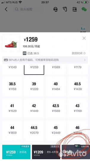 Выкуп с poizon, dewu, alibaba, 1688