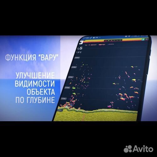 Эхолот практик 8 pro Wi-Fi