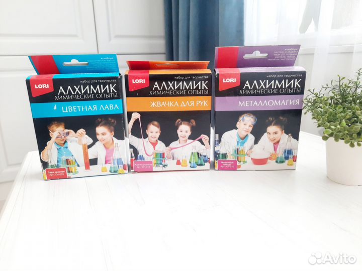 Химические опыты