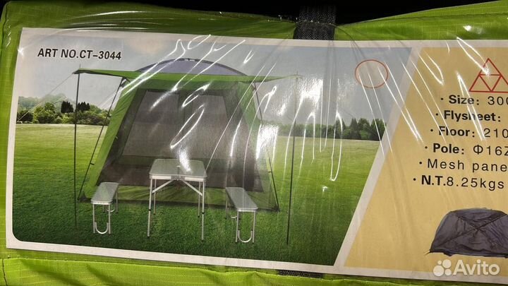 Палатка шатер