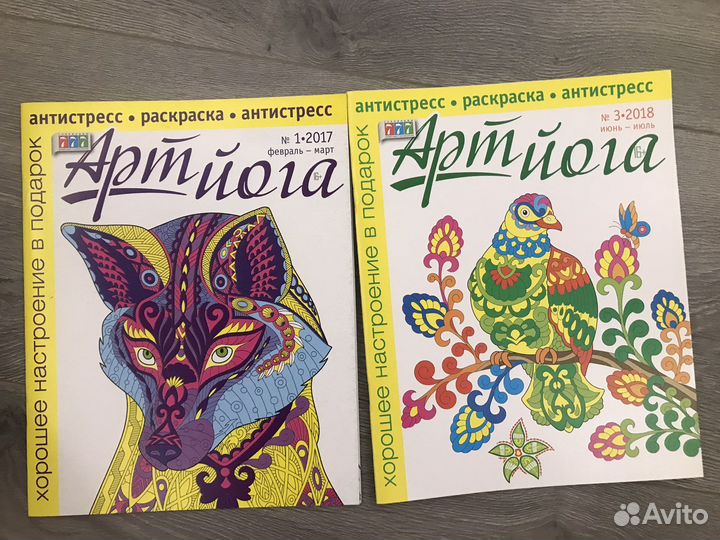 Раскраска антистресс