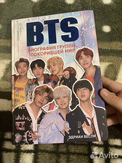 Книги BTS в идеальном состоянии