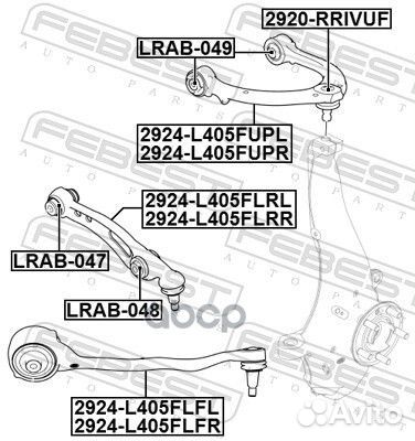 Рычаг передний нижний левый 2924L405flfl Febest