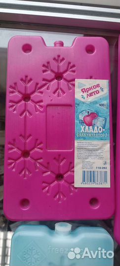 Аккамуляторы холода новое термосумки