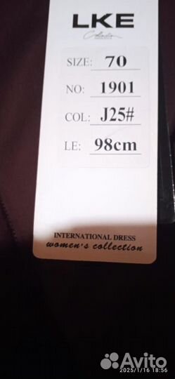 Пуховик зимний женский