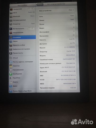 iPad 4 64Gb