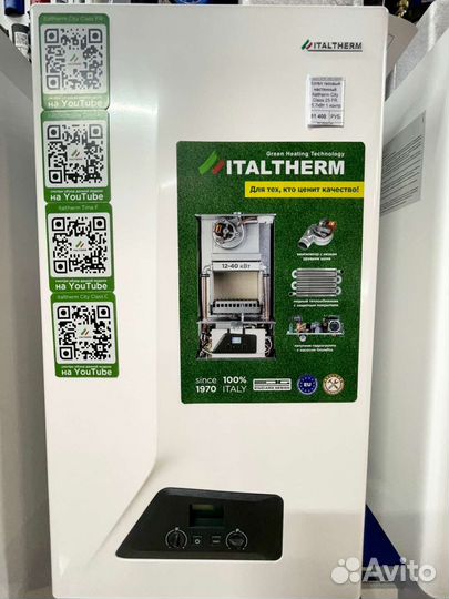 Котел газовый Italtherm