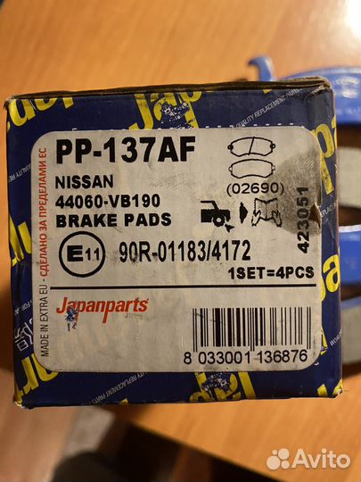 Тормозные колодки nissan