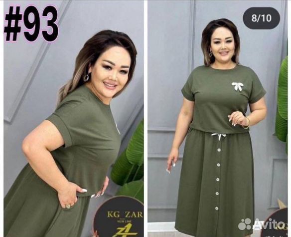 Костюм двойка 52р до 56 размер