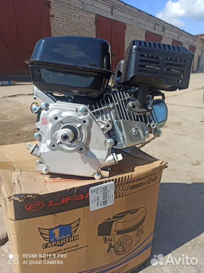 Мотор Lifan