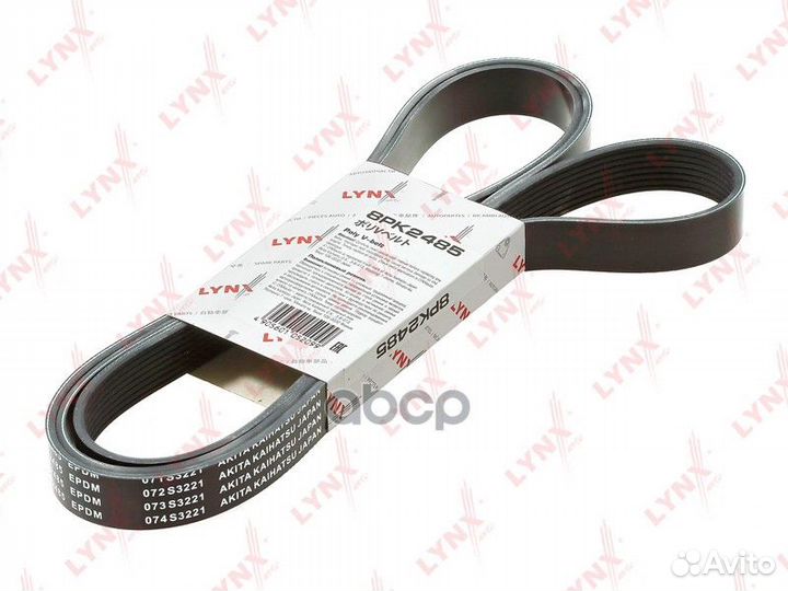 Ремень поликлиновый 8PK2485 lynxauto