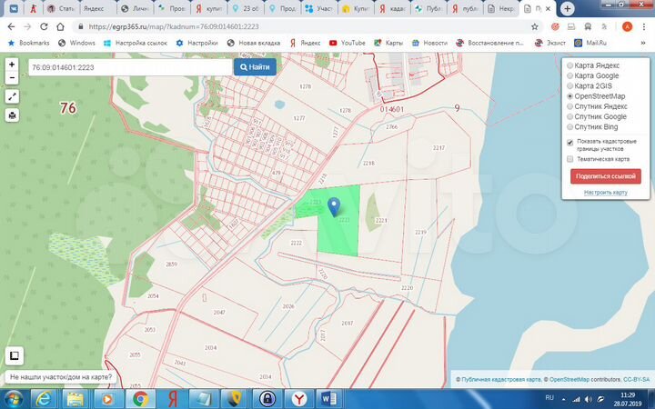 Участок 8,15 га (СНТ, ДНП)