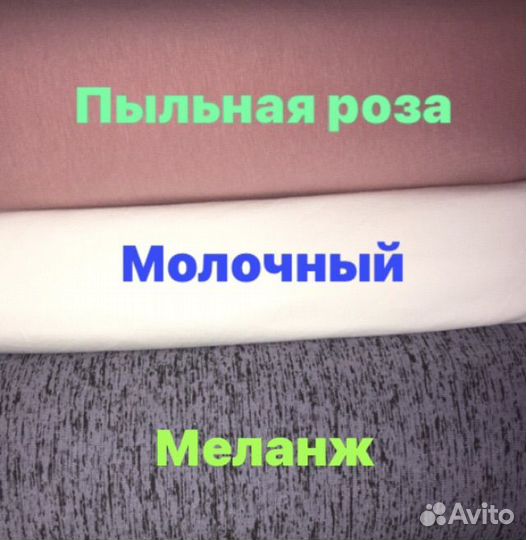 Кулирка с лайкрой