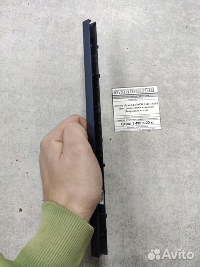 Заглушка для ноутбука lenovo S340-15API